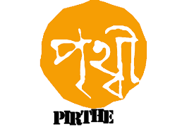 Pirthe Limited